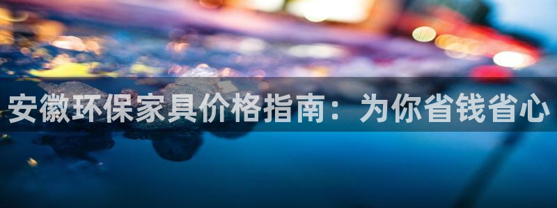 杏耀平台代理怎么赚钱
