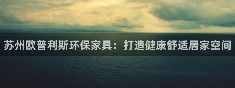 杏耀线路5检测