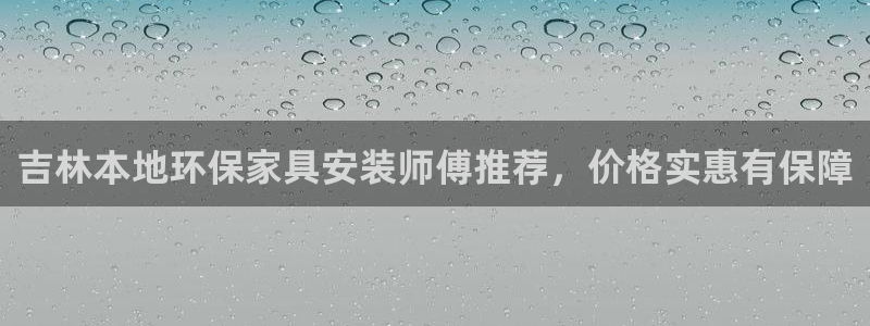 杏耀平台测