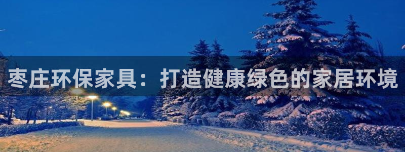 杏耀平台登陆官网