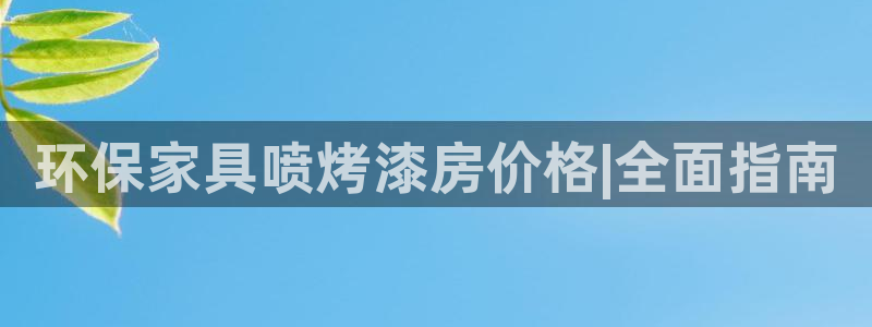 杏耀平台娱乐登陆