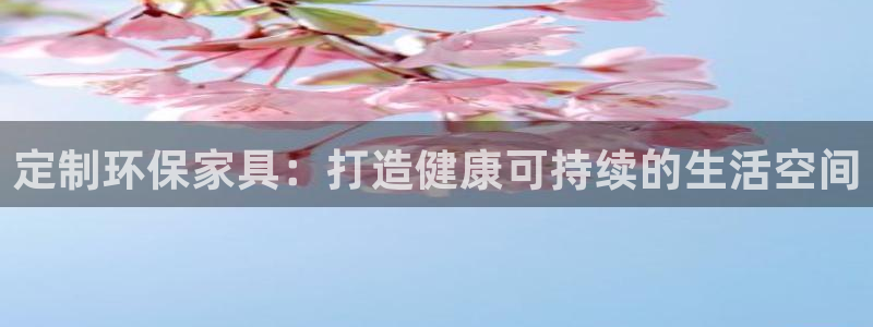 杏耀官方