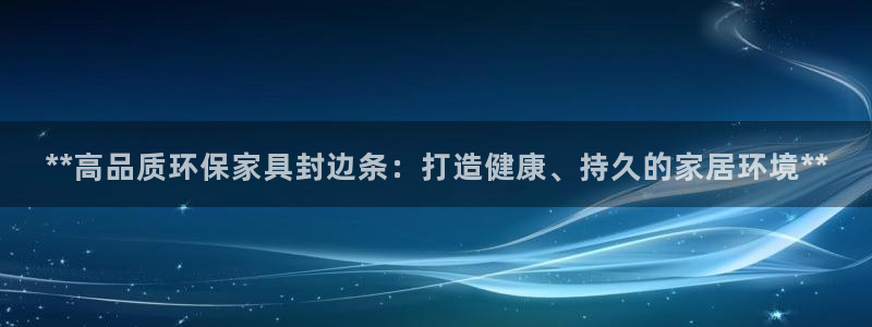 杏耀平台测速登陆