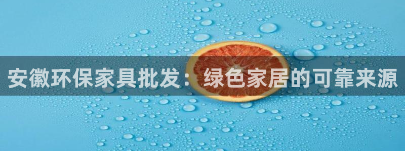 杏耀app怎样申请退款
