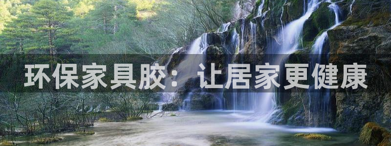 杏耀软件