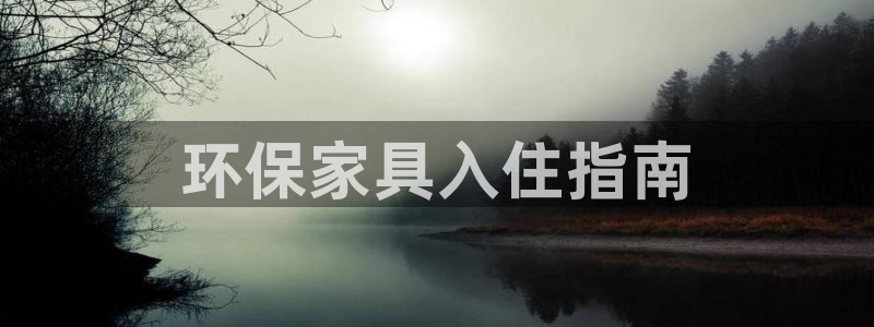 杏耀官网娱乐