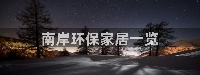 杏耀代理连接