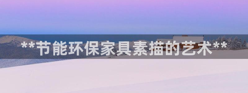 杏耀平台测速地址