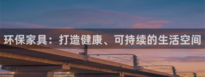 杏耀官方