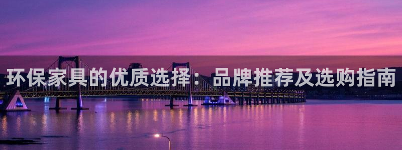 杏耀平台是真的吗