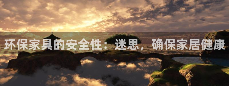 杏耀平台地址