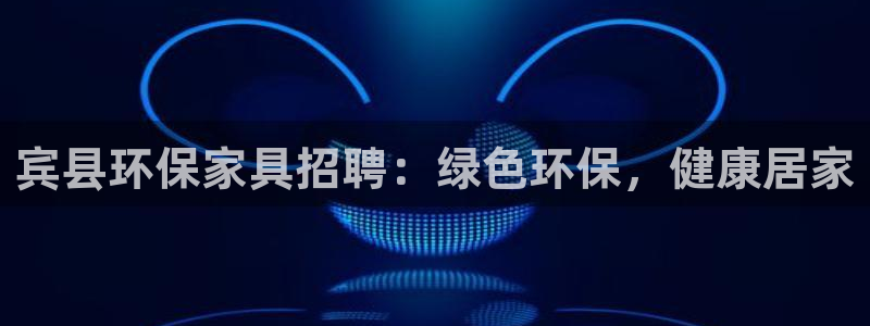 杏耀平台官方网站