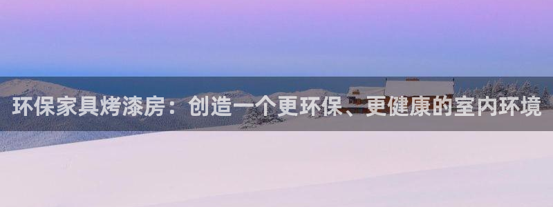 杏耀平台官方网站下载