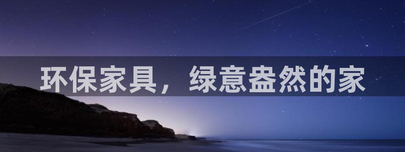 杏耀平台分红