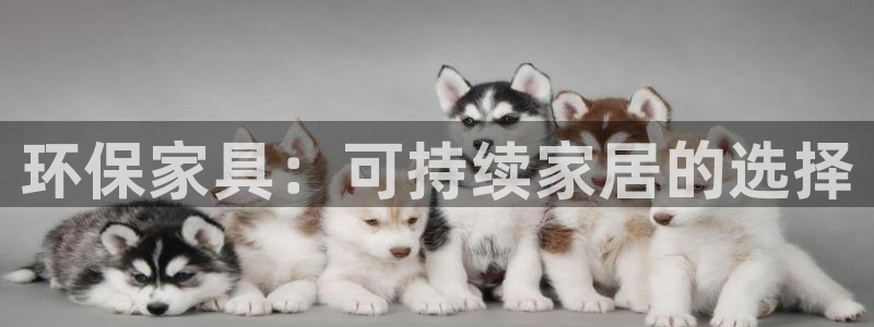 杏耀官方