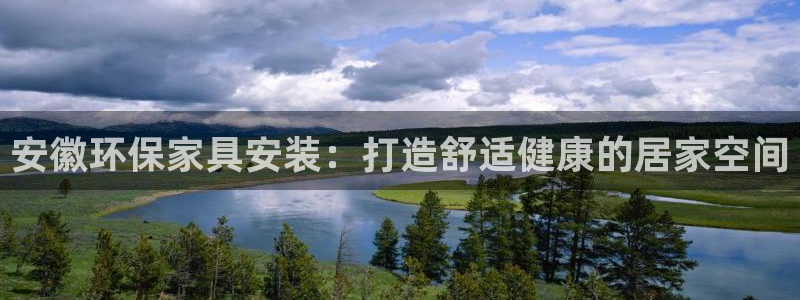 杏耀官网游戏