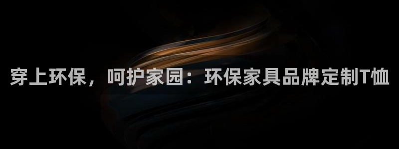 杏耀平台开户