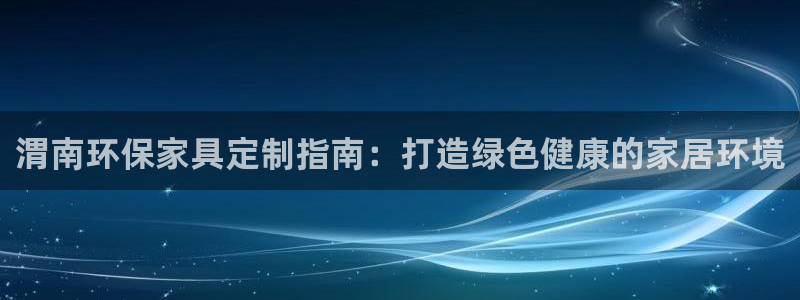 杏耀开户app下载