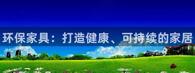 杏耀开户app下载