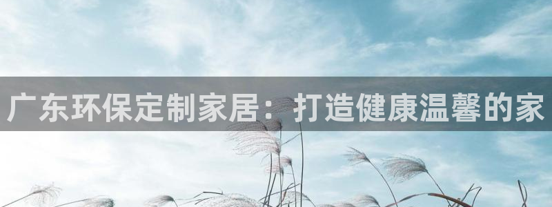 杏耀官网主管