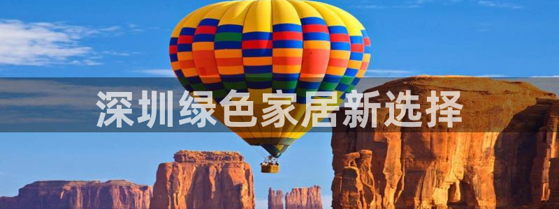 杏耀平台官网网址