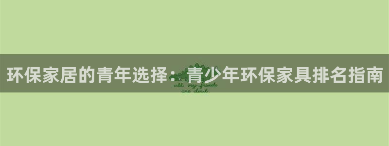 杏耀平台招商的流程