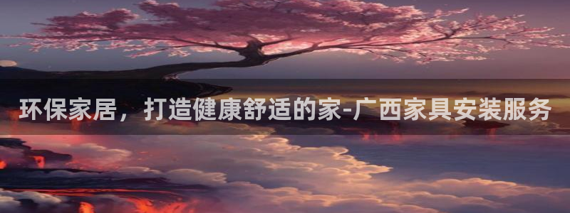 杏耀官网登陆