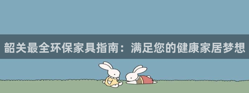 杏耀注册地址