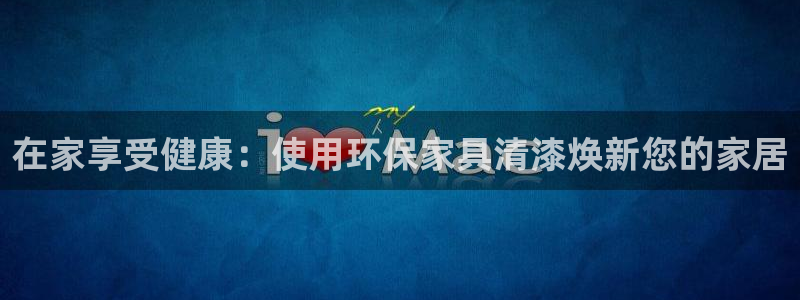 杏耀注册主管