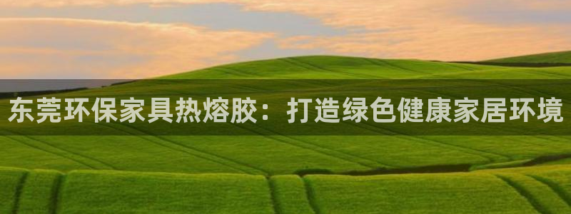 杏耀平台网站是什么