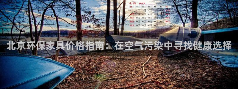 杏耀平台官网下载