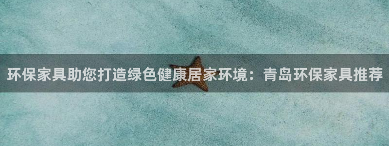 杏耀官方网