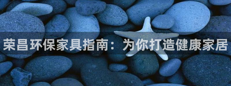 杏耀登陆