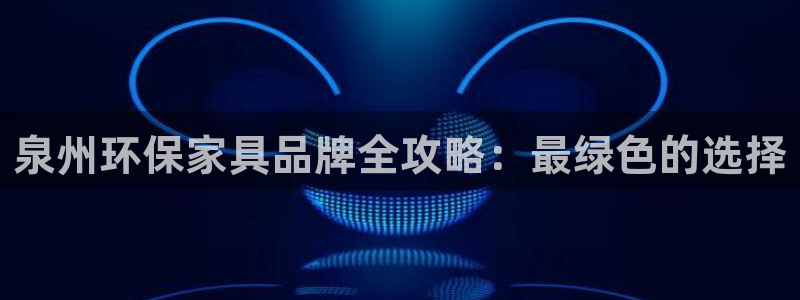 杏耀平台开户