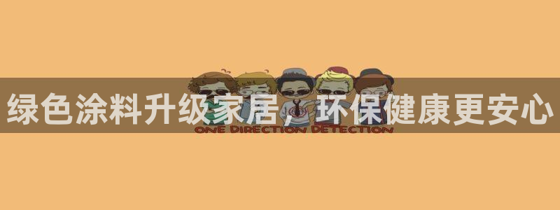 杏耀平台网页版