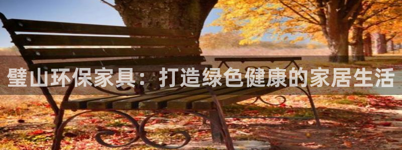 杏耀平台登录方式