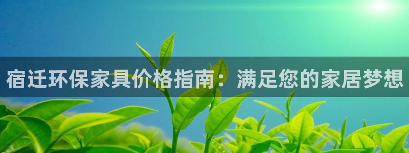 杏耀平台手机app