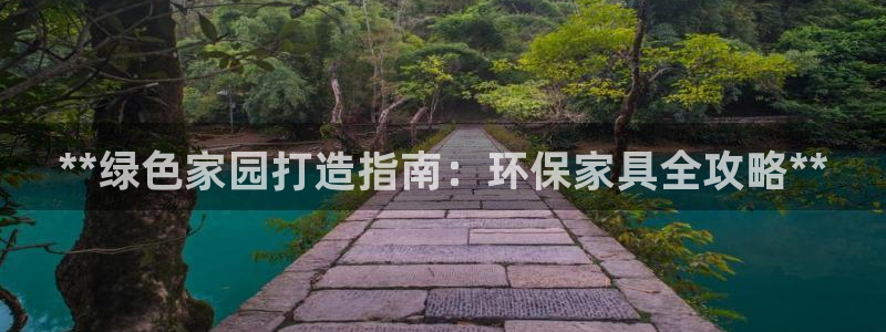 杏耀平台注册会员