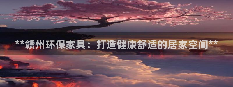 杏耀平台官网登录