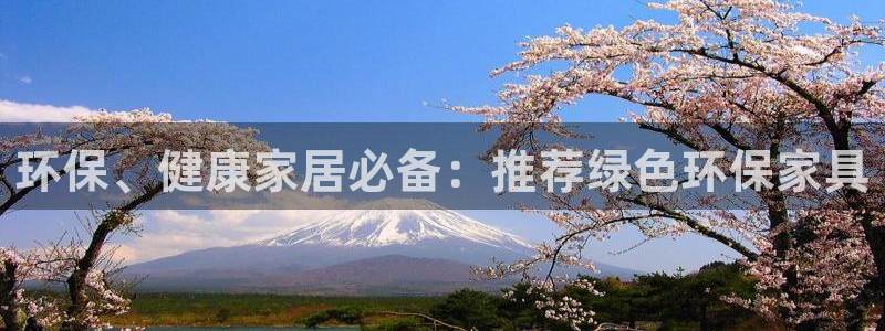 杏耀平台怎么样?