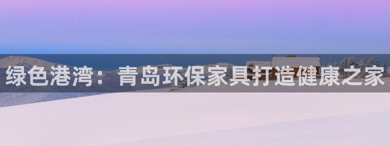 杏耀平台怎么样