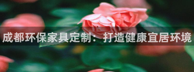 杏耀平台登录网址