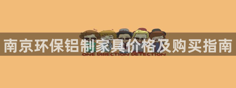 杏耀平台测速登陆