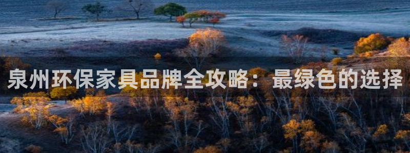 杏耀管网登录