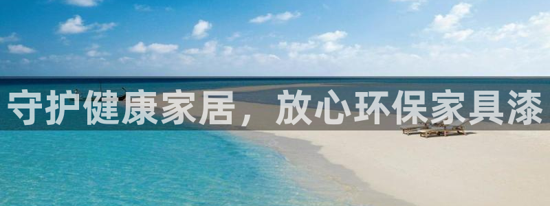 杏耀平台地址