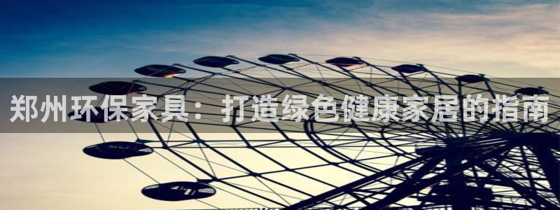 杏耀平台在哪里