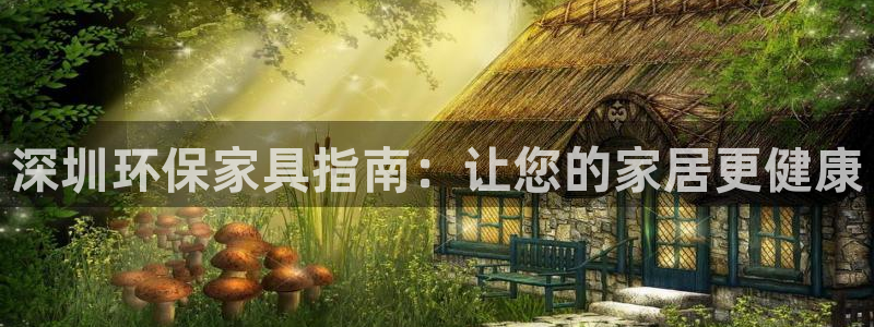 杏耀客户端登陆