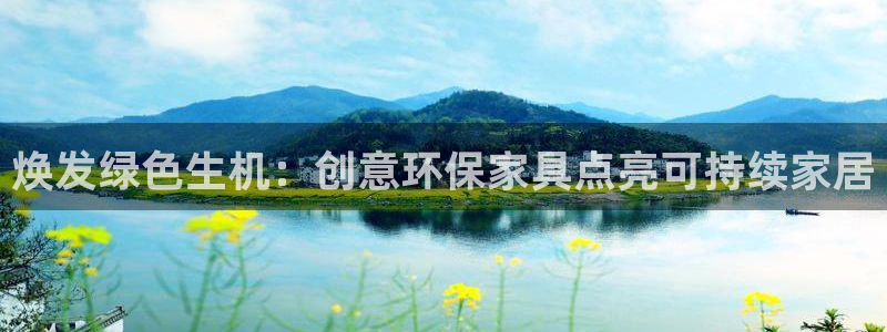 杏耀平台在线注册