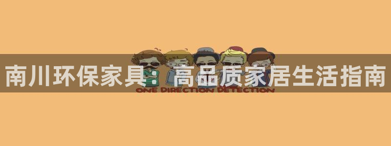 杏耀平台网页版