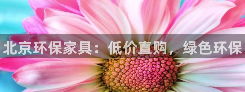 杏耀平台一安全注册入口